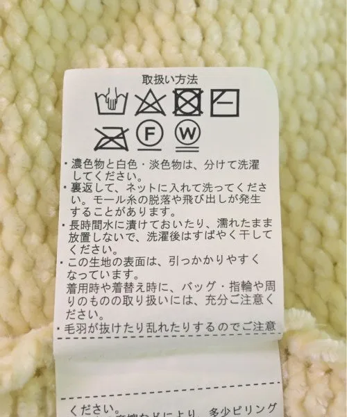 ITEMS URBAN RESEARCH Pullover